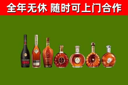 陇南回收洋酒