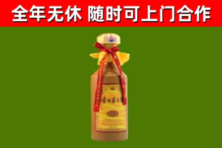 陇南烟酒回收15年茅台酒.jpg